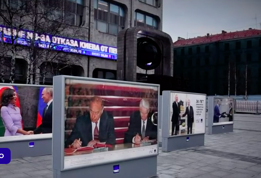 Mosca/Cortina digitale sui social network?